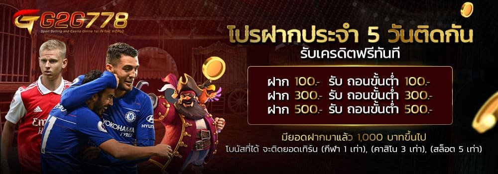 เกมยิงปลา ไม่เสียเงิน-3